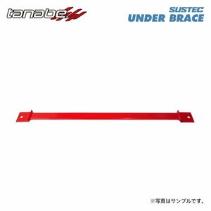 tanabe タナベ サステック アンダーブレース リア用 2点止め デリカミニ B35A R5.5～ BR06 TB FF