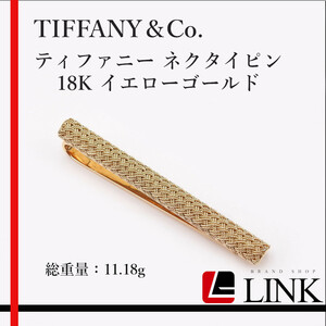 希少品【正規品】 TIFFANY＆Co. ティファニー ネクタイピン　18K イエローゴールド メンズ タイバー ヴィンテージ　コレクション　750