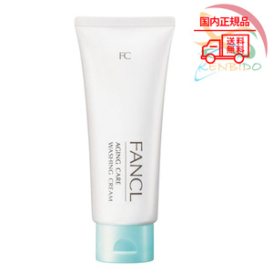 FANCL　ファンケル エイジングケア 洗顔クリームc 90g　国内正規品