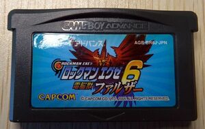 GBA ロックマンエグゼ6 電脳獣ファルザー／動作品