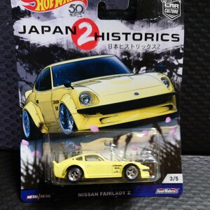 旧車、ニッサンワークスＳ30FAIRLADY Z ホットウィール ミニカーとオマケ付き！