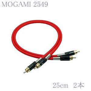 【送料無料】MOGAMI(モガミ)2549 RCAオーディオラインケーブル ２本セット REAN（NEUTRIK）NYS366BG (レッド, 25cm)　①