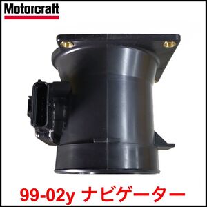 税込 Motorcraft 純正 Genuine OEM エアフロセンサー エアマス A/F 99-02y ナビゲーター V8 5.4L 即決 即納 在庫品