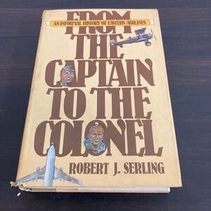 洋書　飛行機　from the captain to the colonel/robert j. serling