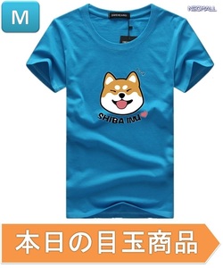 本日のお買得 ☆ 丸首 半袖 Tシャツ【345】 ブルー Mサイズ トップス シャツ シンプル イラスト シルエット 春夏