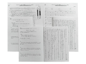 ★馬渕教室 6年 灘中トライアル 第5回 2018年10月6日・7日実施 国算理