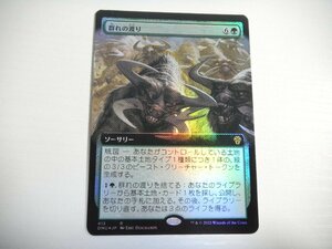 E428【MTG】群れの渡り 拡張アート Foil