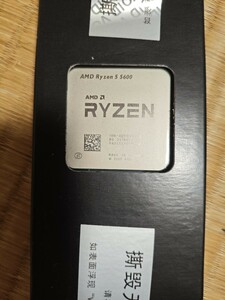 【動作確認済】 AMD Ryzen 5 5600 バルク品＋IFE2(スッポン防止)