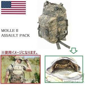 クリスマスセール25日まで！【米軍放出品】MOLLE2 アサルトパック リュック バックパック ミリタリーアウトドア EAGLE(100)HL19FK-4-W#24