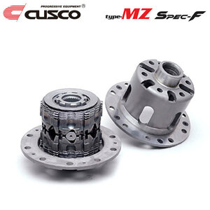 CUSCO クスコ LSD タイプMZ スペックF 2way(35/35) Spec-F リヤ BRZ ZD8 2021年08月～ FA24 2400 FR MT/AT, 標準デフ: トルセン