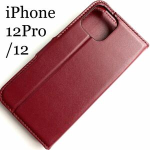 iPhone 12/12Pro用スリムタイプレザーケース★サイドマグネット付★スタンド機能付★カード入付★ELECOM★レッド