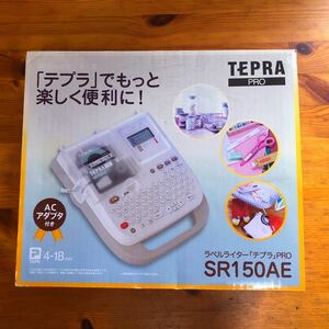 ★新品（未使用）【KING JIM】TEPRA PRO SR150AEキングジムテプラ　ネーム　シール　ラベル　プリンター★ホワイト★付属品、説明書全て有