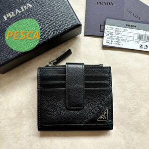 【新品未使用箱付き】 PRADA プラダ コインケース付き二つ折り財布 ミニウォレット NERO　ブラック　小銭入れ　カードケース 2MC066