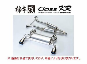 個人宅OK 柿本改 クラスKR マフラー レクサス RC 300/200t ASC10 L71302