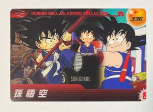 森永ドラゴンボールZ ウェファーチョコ カードダス 363 孫悟空 MORINAGA ドラゴンボールカードダス ドラゴンボール探し編 無印 少年期