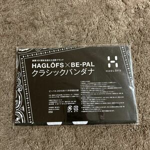 ★新品未開封★HAGROS×BE-PAL クラシックバンダナ