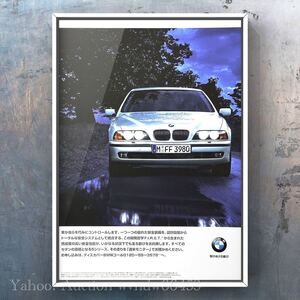 A3 当時物 BMW 5シリーズ 広告 / E39 Mスポーツ ヘッドライト マフラー ホイール シルバー ミラー エアロ M5 バンパー 中古 ヘッドライト