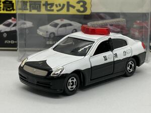 即決有★トミカ ギフト 日産 スカイライン セダン パトロールカー パトカー 警視庁 緊急車両セット3★セット バラし ミニカー