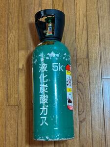 ミドボン5Ｋ/CO2二酸化炭素中古品