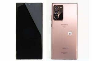 1円～ ギャラクシー / Galaxy Note20 Ultra 5G SC-53A 256GB ミスティブロンズ 利用制限○ 初期化・SIMロック解除済