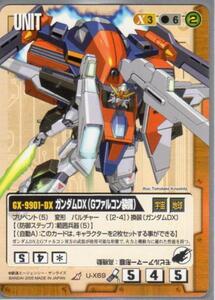 ★★★茶/U-X69/GW14/ガンダムDX(Gファルコン装備)/S版★★★