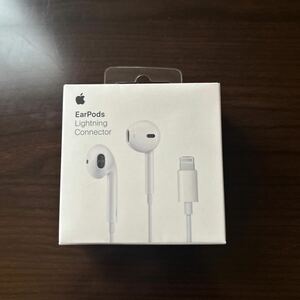 Apple EarPods Lightning Connector iPhoneイヤホン　純正品