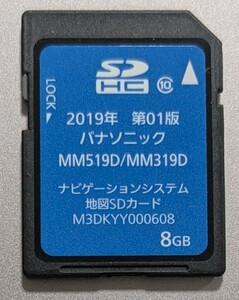 日産純正ナビ MM519D / MM319D 用 2019年第01版地図データSDカード 無保証 パナソニック　M3DKYY000608　 カーナビゲーション