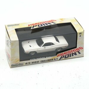 【美品】GREENLIGHT グリーンライト 86545 1/43 1970 ダッジ チャレンジャー R/T ホワイト バニシング・ポイント ミニカー [H800989]