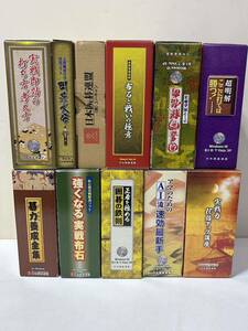 A487 日本囲碁連盟 パソコンソフト CD-ROM 10個以上　打ち方　考え方　鉄則　極意　テクニック　AI流 速効最新手 まとめて ユーキャン