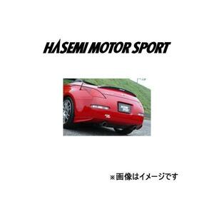 ハセミモータースポーツ リアサイドスカート(FRP製)フェアレディZ ロードスター Z33 HASEMI MOTOR SPORT