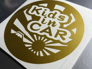 c◆Kids in CAR！15cmサイズ　子ども乗ってますステッカー☆富士山 旭日旗_車に！ 和風 和柄 キッズ ベビー カーステッカー 耐水シール