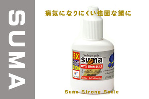 Suma(スーマ）12ml　ベタ専用コンディショナー 1本 SUMA Betta Strong Scale (White Cap) ベタストロングスケール　ベタ　クラウンテール　