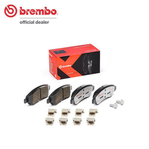 brembo ブレンボ エクストラブレーキパッド フロント用 シトロエン C3 B6HN01 B6HN05 H29.7～ ターボ 1.2L