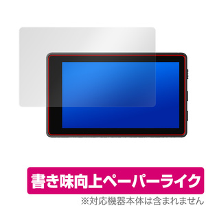 SONY Vlog Monitor XQZ-IV01 保護 フィルム OverLay Paper for ソニー 外部モニター Vlog Monitor XQZIV01 ペーパーライク フィルム