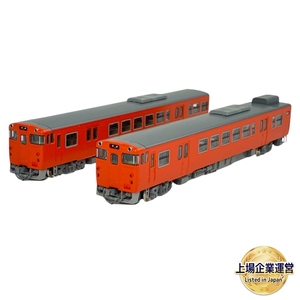 TOMIX 92188 キハ47 0形 ディーゼルカー JR 西日本更新車 首都圏色 セット Nゲージ トミックス 鉄道模型 中古 美品 N9687409