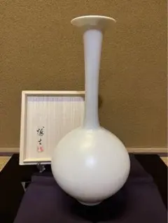 九谷焼　中田博士　真珠光彩　瓶