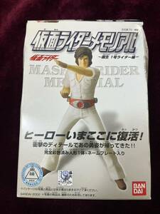 ★未開封★未使用★バンダイ 仮面ライダーメモリアル　本郷　猛