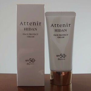 【即決】新品☆Attenirアテニア☆陽断ひだんUV50☆クリーム状日焼け止め☆SPF50+ PA++++☆30g