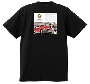 アドバタイジング ハドソン 黒 2766 Ｔシャツ 1947 1946 1942 コモドア hudson アメ車 オールディーズ ロカビリー アドバタイズメント