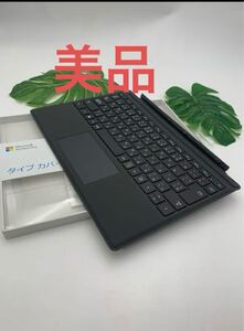 純正 マイクロソフト Microsoft Surface Pro タイプ カバーブラック 日本語配列 Model: 1725 