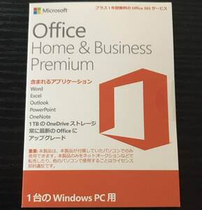 【未開封】Microsoft Office Home and Business Premium + Office 365 OEM版 正規品 / Home ＆ Business Premium 白オレンジ