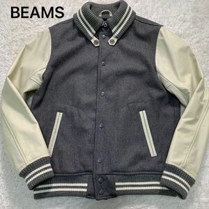 【美品・L】ビームス BEAMS スタジャン ゆったり ドンキー襟 カウレザー アメカジ グレー 肉厚レザー アウター メンズ 袖レザー ジャケット