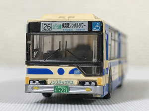 訳あり◎GREEN MAX Nscale【横浜市交通局】三菱ふそうエアロスターノンステップ☆定形外〒送料140円