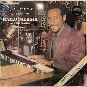 Hailu Mergia & The Walias - Tche Belew / レア・グルーヴな質感のファンキー・エチオピアン・サウンド！