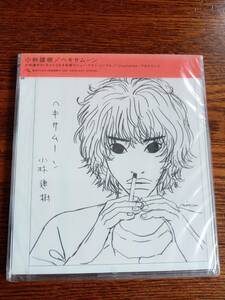 【廃盤】小林建樹/ヘキサムーンUMCK-5027新品未開封送料込み