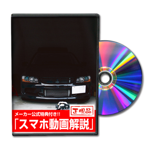 MKJP ミツビシ ランサーエボリューション CT9A メンテナンスDVD 内装＆外装 ゆうメール送料無料