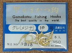 がまかつ　Gamakatsu　がまかつ鈎 　未使用　グレ（メジナ）　10号　5袋　釣針の複数まとめ買いも対応できます。