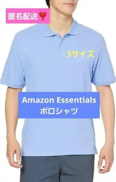 最終割引価格❤ポロシャツ Sサイズ コットンピケ ブルー 水色 爽やか