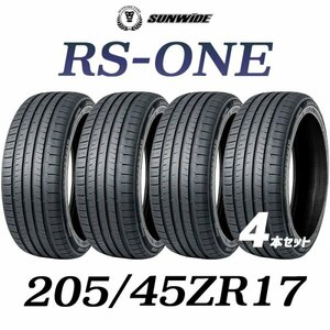 【新品】【4本セット】 輸入タイヤ4本セット 205/45R17 SUNWIDE(サンワイド) RS-ONE ／2054517 サマータイヤ 17インチタイヤ