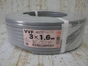 1円スタート 富士電線 電線 VVFケーブル 3X1.6mm 100m 12.4kg 未使用品 同梱不可 241208